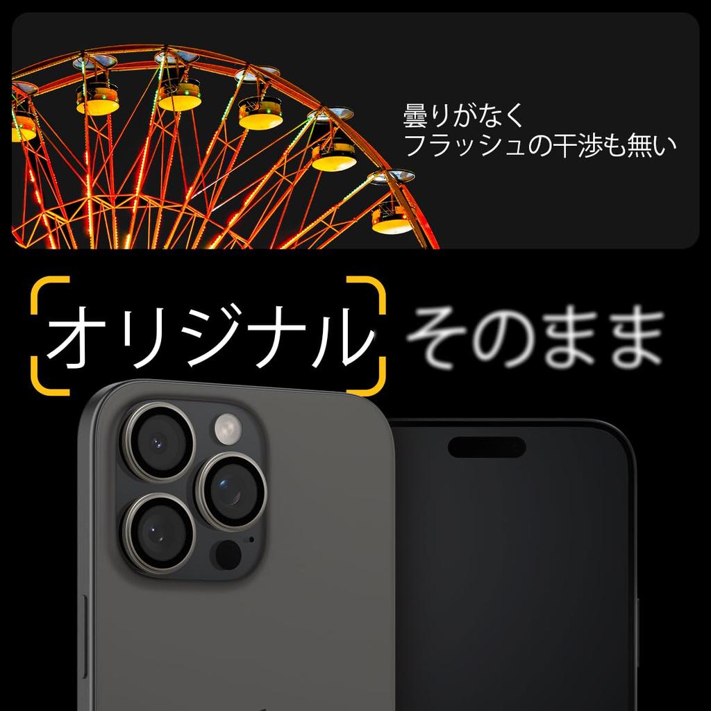 Защита камеры Spigen для iPhone 16 Pro Защитная пленка для камеры iPhone 16 Pro Max Твердость 9H Закаленное стекло Титан Совместимо с iPhone 16 16 Pro