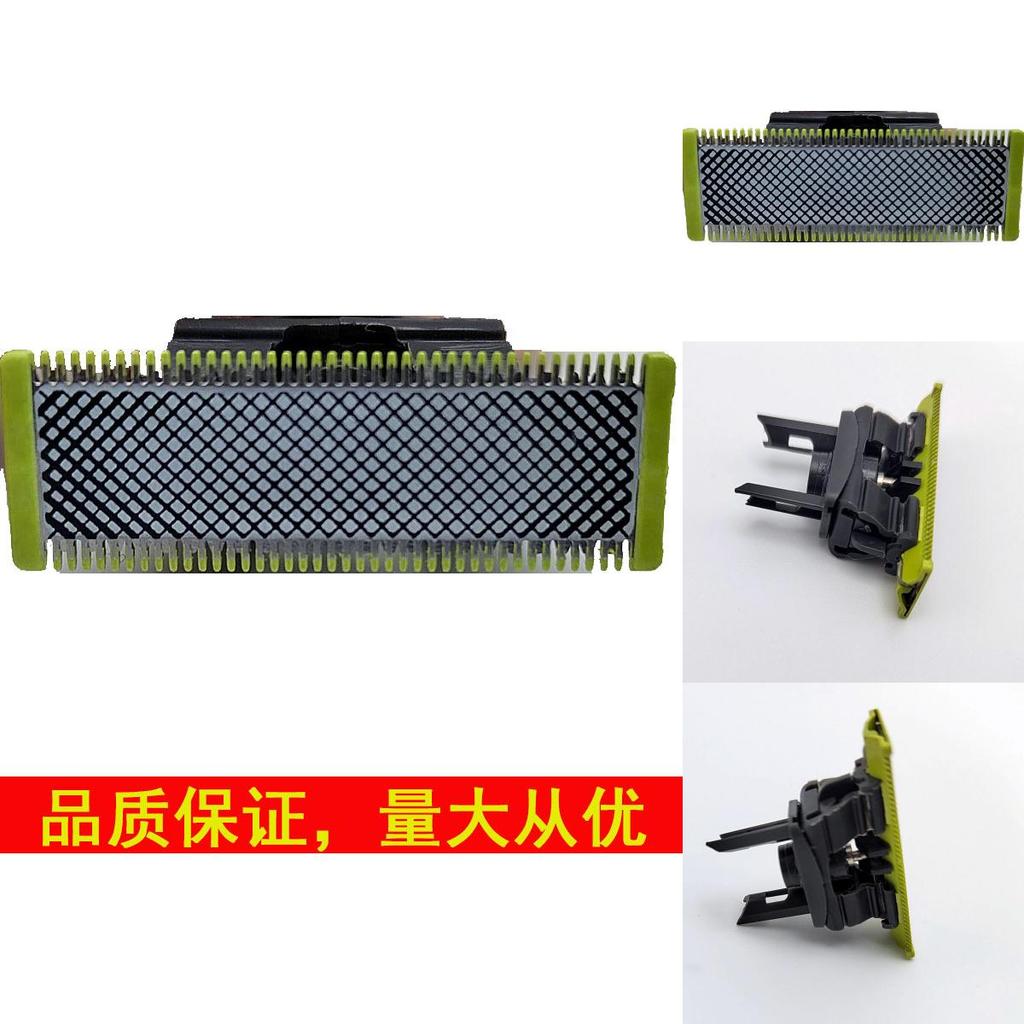 Премиальное лезвие T из ABS+нержавеющей стали для бритв Philips Qp2523 Qp2530 Qp6523 Qp220 Зеленый