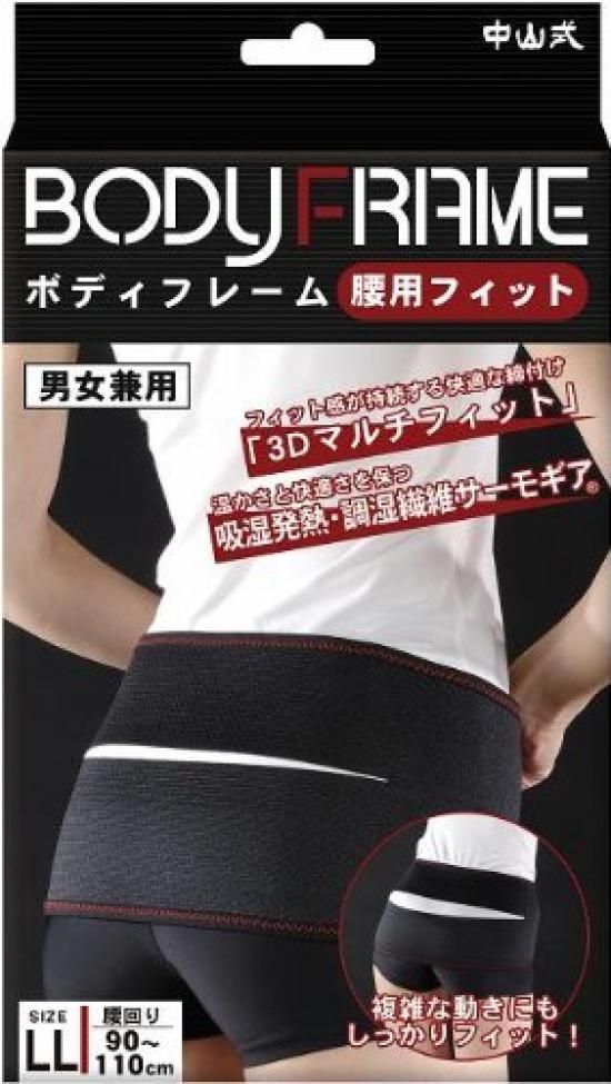 Nakayamashiki Industry Nakayamashiki Body Frame Waist Fit LL размер x 3 комплекта