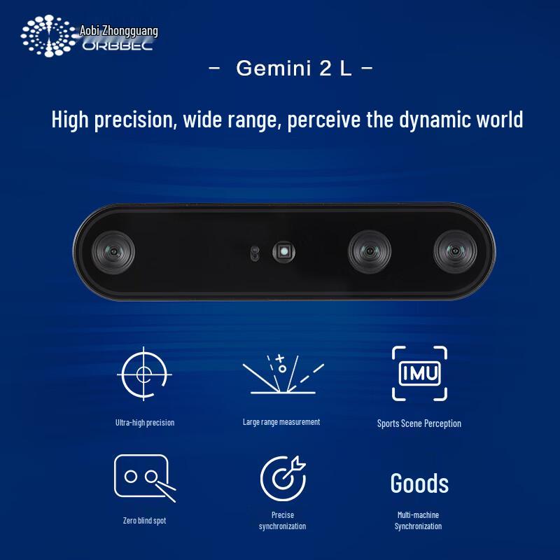 3D-камеры глубины серии Gemini от ORBBEC