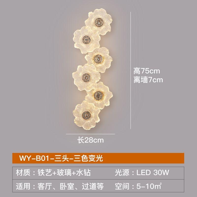Настенный светильник в стиле французской легкой роскоши, современная и простая атмосфера гостиной, стеклянный цветок для спальни, прикроватный настенный светильник