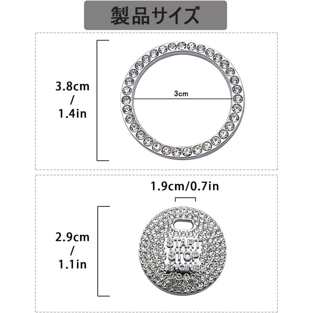 Кольцо для кнопки запуска двигателя, комплект из 2 шт., накладка на кнопку со стразами, автомобильные аксессуары (Серебряный)