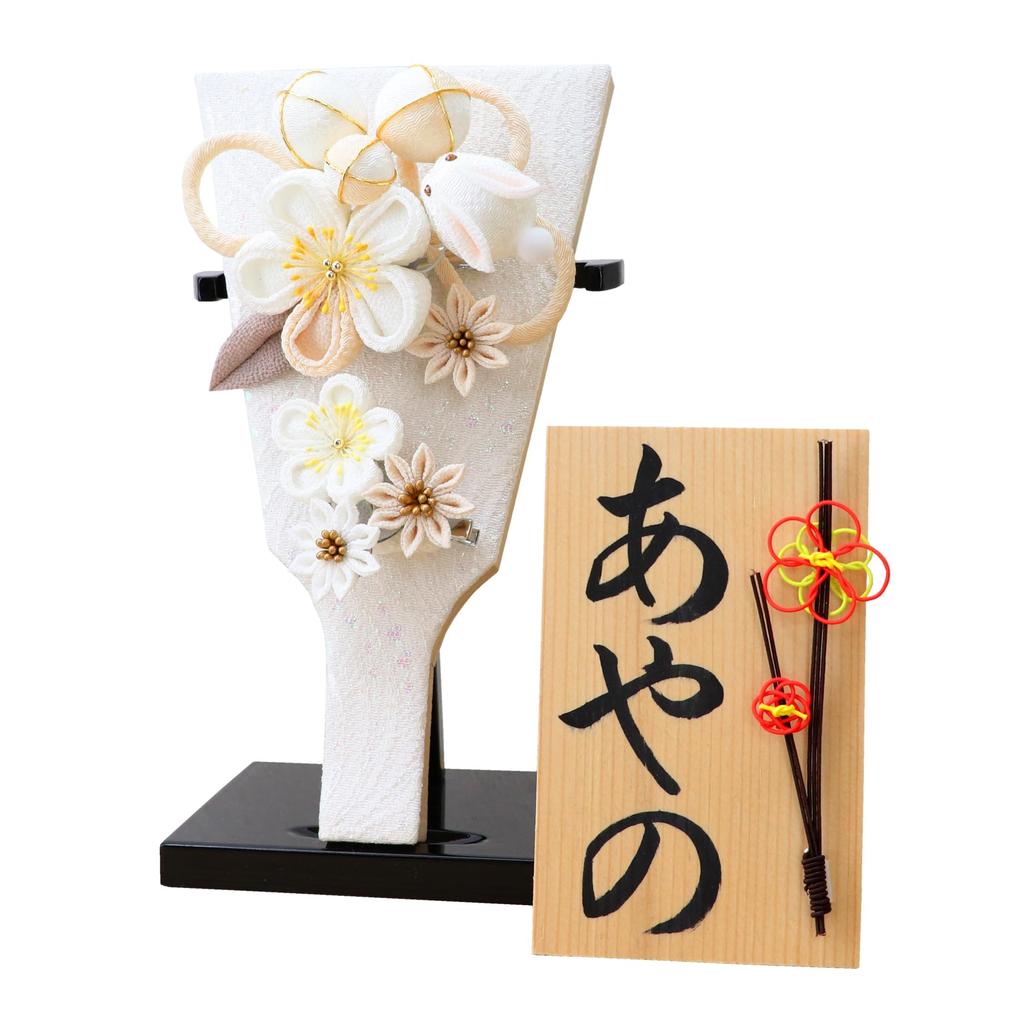 Osaka Choseido Hagoita paddle with personalized wooden plaque included perfect for the first New Year New rabbit hair ornament (Japanese game) - Cute,