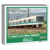 Greenmax N Gauge Odakyu 8000 Series Renewal Train, 4-Car Extension Set, Non-Motorized, Model Train, 50831