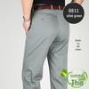 Perky Kangaroo 2023 Мужские повседневные брюки из эластичного хлопка и ледяного шелка для мужчин среднего и пожилого возраста