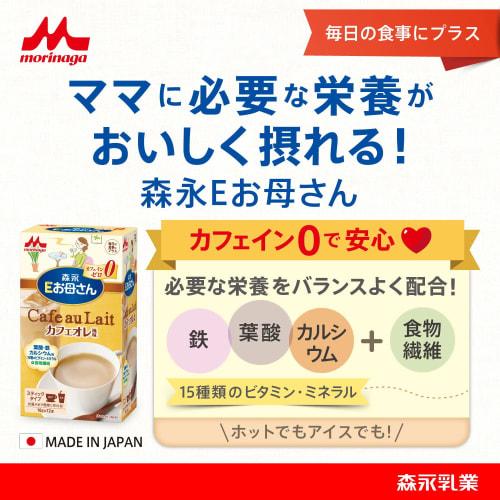 Morinaga E-Okaasan Cafe Au Lait Flavor, 18g X 12 Bottles [For Pregnancy and Breastfeeding] Caffeine-Free, Folic Acid, Iron, Calcium