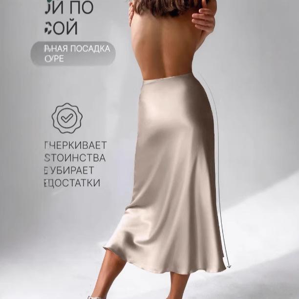 WB Silk Satin Midi Skirt