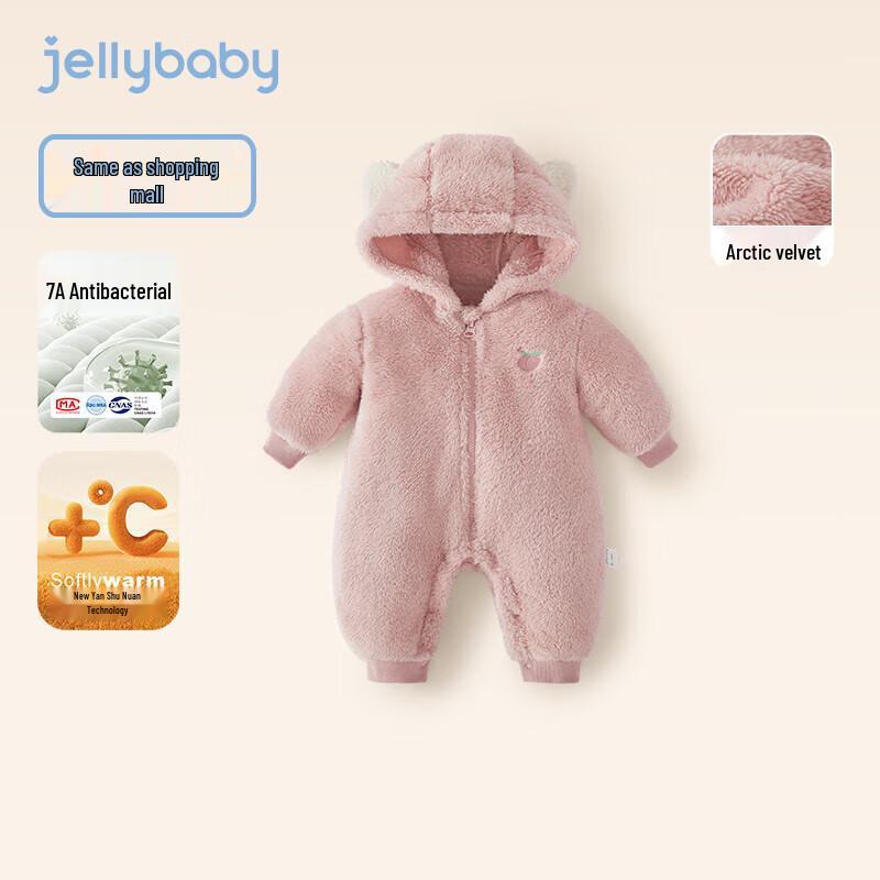 JELLYBABY Детский антибактериальный утепленный комбинезон с капюшоном