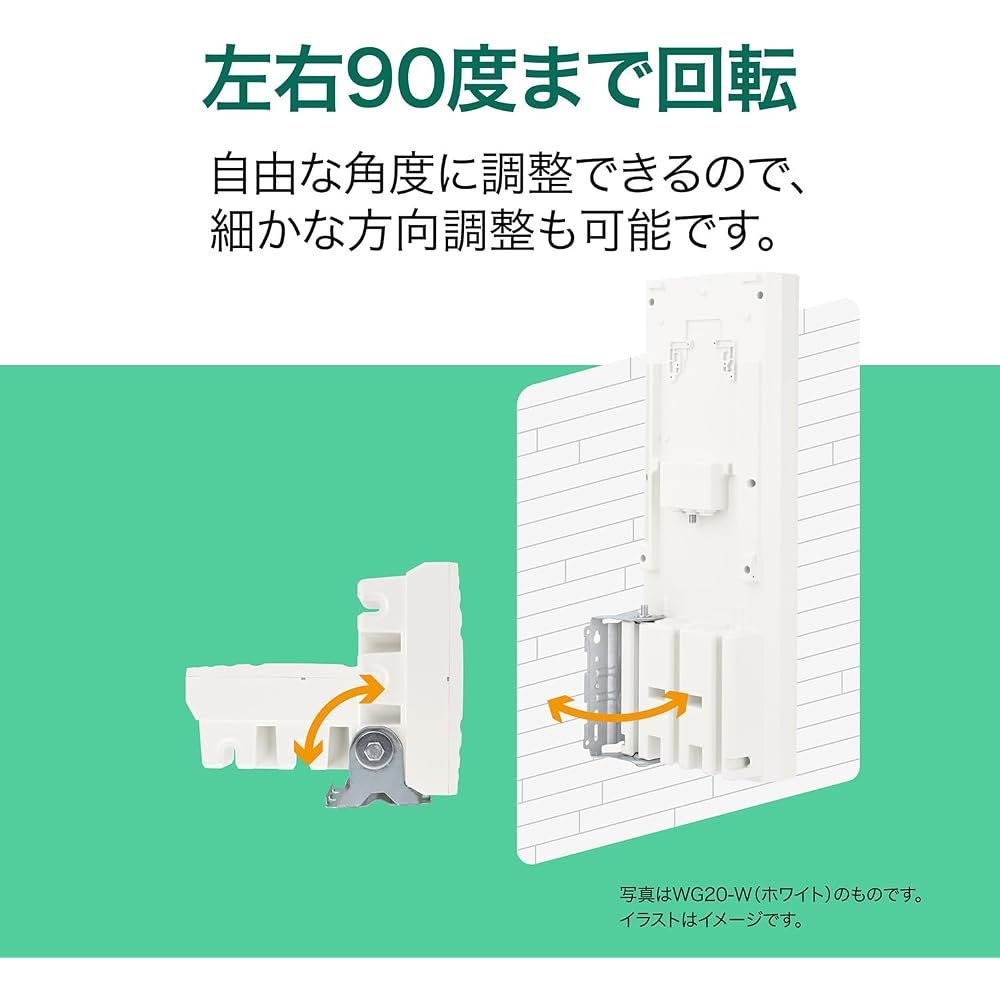 Sun Denshi UHF Flat Antenna for Digital Terrestrial Broadcasting, Built-in Booster, 20 Elements, Vertical Polarization, Brown WG20VB-C-EC