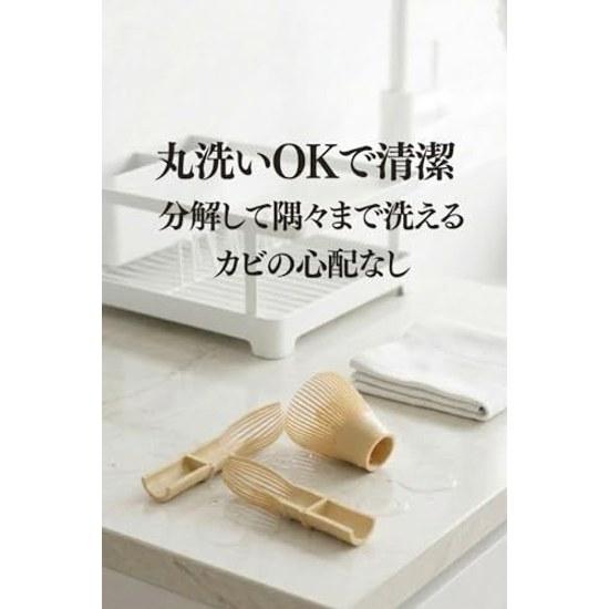Uji-en resin tea whisk ivory (with stand) made Japan dishwasher safe disassembly cleaning durable matcha utensils mold resistant shape recovery latte