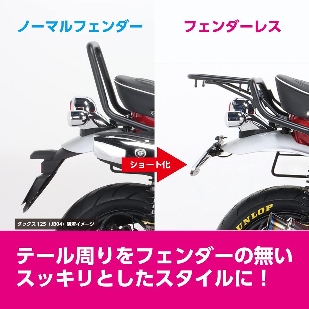 Монтажные утки для безкрылого комплекта KITACO 125, соответствующие новым стандартам номерных знаков 2021 года (Номер Остаться) (JB04/JB06) 691-1320000