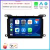 7" 4G для Citroen DS 5 DS5 508 2010 - 2017 Car Carplay Auto Android OS Радио Навигация GPS Мультимедиа Видео Плеер BT 5.0 WIFI