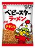 Oyatsu Company Baby Star Ramen Chicken Flavor Mini 21g X 30 Bags of Small [Official] (Lots Calcium, Recipes, Cooking, Single-Use Snacks, Candies,