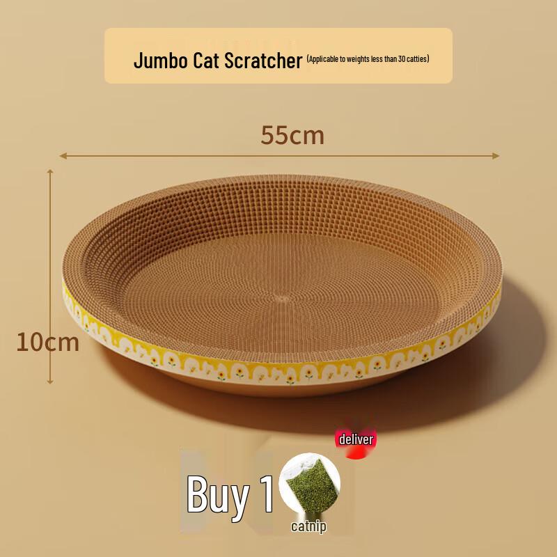 Miaolisi Oval Cat Scratching Basin