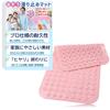 Bathtub Anti-Slip Mat, Safety Measures for Slippery Bathtubs, Fall Prevention, Bathroom Non-Slip, Pink Miz&you