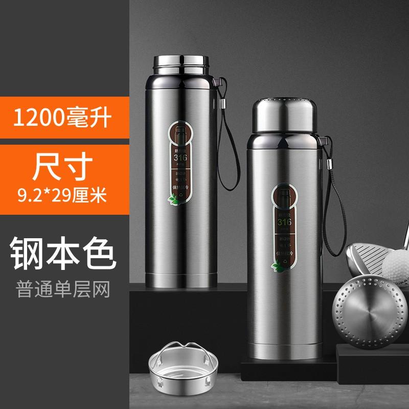 1200ml Stainless Steel Vacuum Insulated Travel Mug With Tea Infuser Men Women Outdoor Camping Office