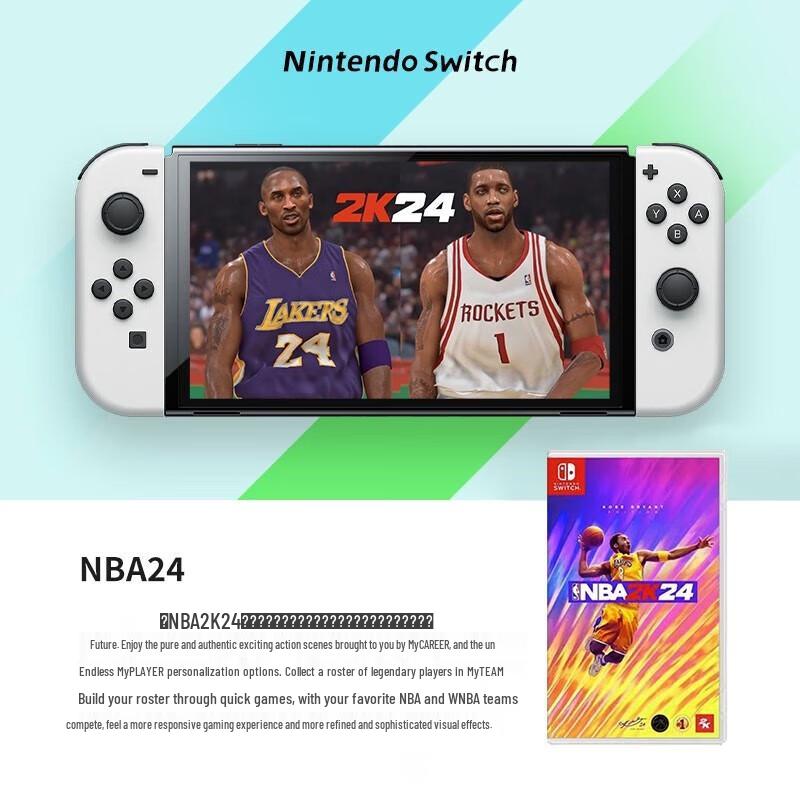 Игровая карта Nintendo Switch NBA2K24 (Китайская версия)