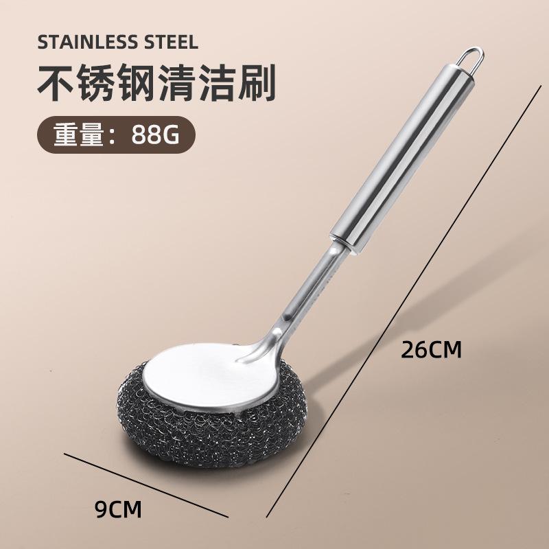Stainless steel pot brush, kitchen-specific steel wire ball brush, long-handled dishwashing cleaning brush, a pot cleaning tool that doesn't shed