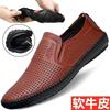 New Sandals Men's Summer Breathable Hollowed-out Sandals Cowhide Leather Soft-soled Leather Shoes Men