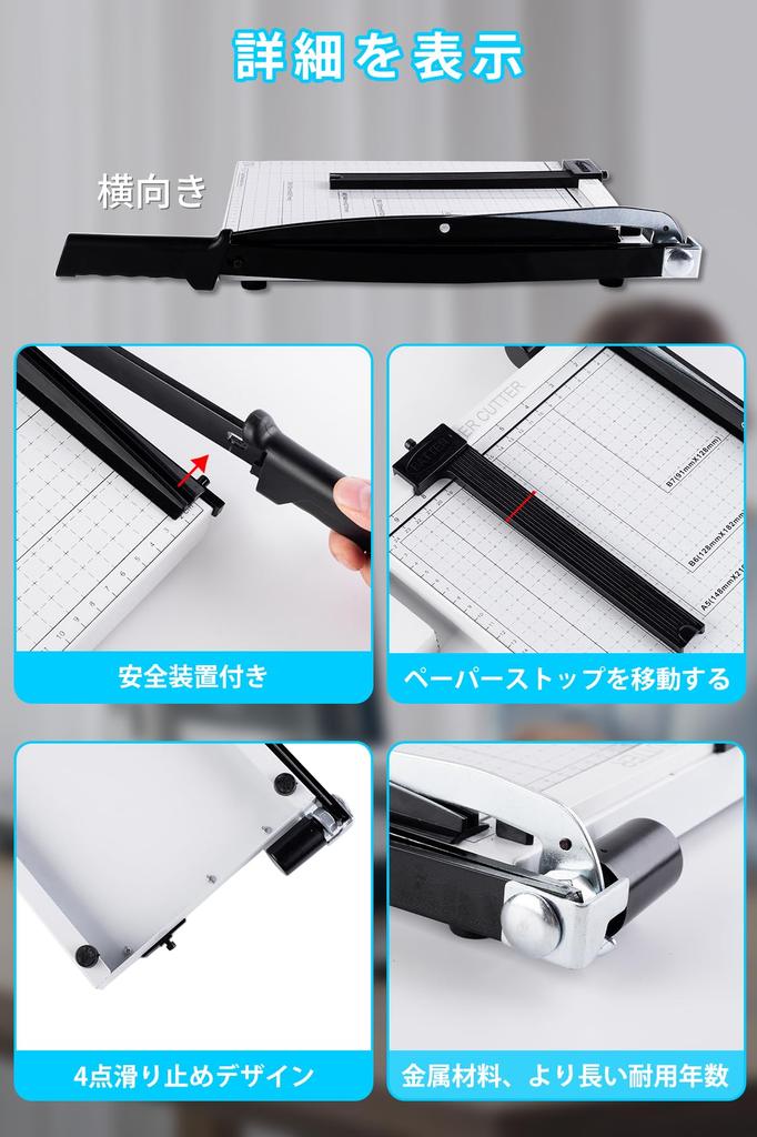 DAIDAIZAI Cutting Paper Cutting Metal Base Cutting Compatible with A3 A4 A5 B7 B6 B5 Paper Cutting For Commercial Home Cutting Cutting 12 Sheets