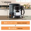 Zojirushi Coffee Maker 4 Cups Glass Container Fixed Water Tank Paper Filter Coffee Brown 0.54L EC-TC40-TA