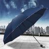 Three Double Rain and Sunshine Umbrella To Strengthen Large Umbrella Male and Female Folding and Thickened Umbrella