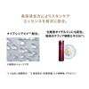 Shiseido Ревиталиэсс Праймер для сияния кожи SPF 25 PA++