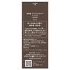 Sekkisei Clear Wellness V Serum Beauty Liquid 50mL