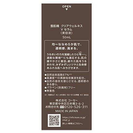Sekkisei Clear Wellness V Serum Beauty Liquid 50mL