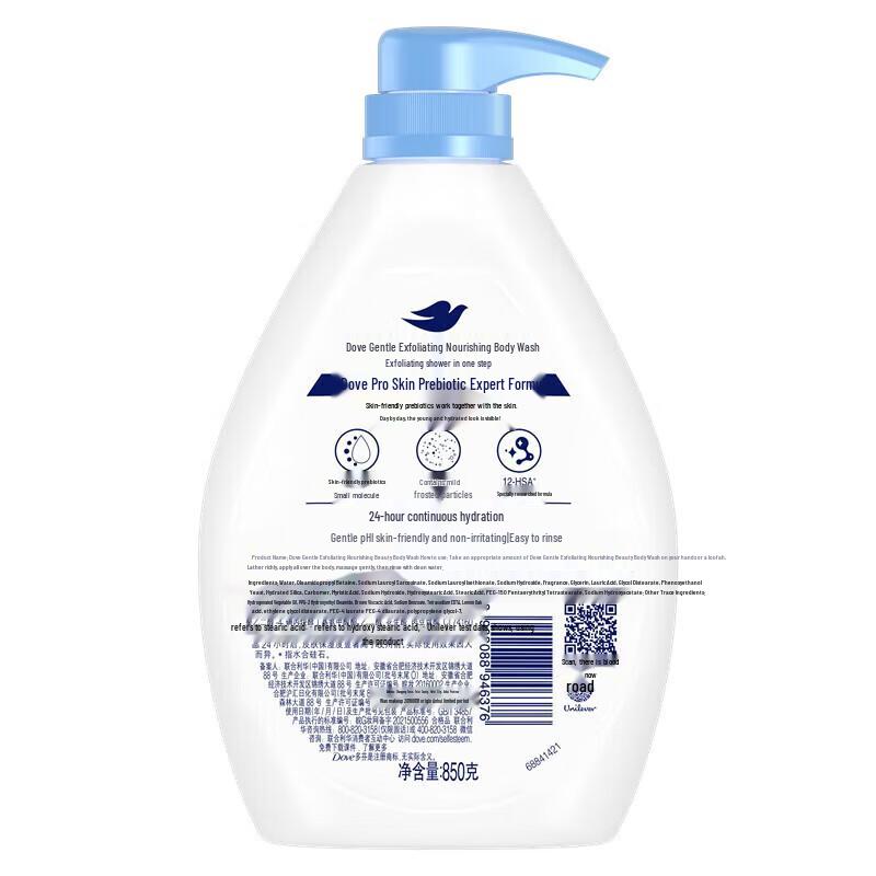 Dove Hydrating Brightening Body Wash Duo Pack