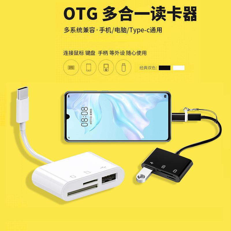 Устройство чтения карт памяти SD/TF Type-C OTG 2.0 для телефонов и компьютеров на базе Android - многофункциональный диск.