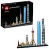 LEGO Architecture Шанхай 21039 Конструктор (597 штук)