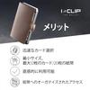 Original Soft Touch Oak Brown Card Holder with Money Clip Satined Leather Slim Wallet Leather Wallet Premium Wallet Card Case [I-CLIP] - - - - - -