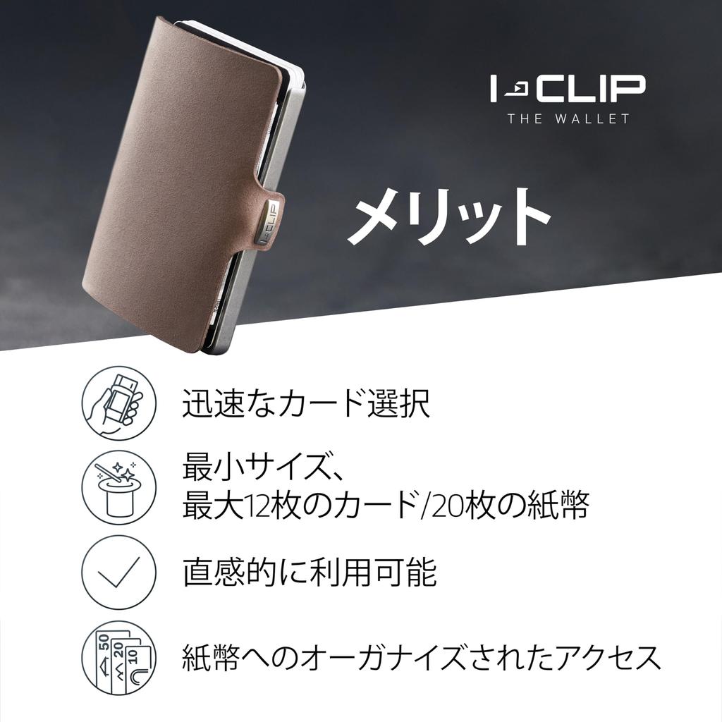 Original Soft Touch Oak Brown Card Holder with Money Clip Satined Leather Slim Wallet Leather Wallet Premium Wallet Card Case [I-CLIP] - - - - - -