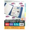 KOKUYO File Index Divider Card PP A4 5 Stacks 2 Holes 5 Sets Shiki-P30