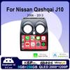 Android 14 автомобильный радиоприемник мультимедиа видеоплеер для Nissan Qashqai 1 J10 2006 2007 2008 2009 - 2013 навигация GPS Carplay 4G WIFI
