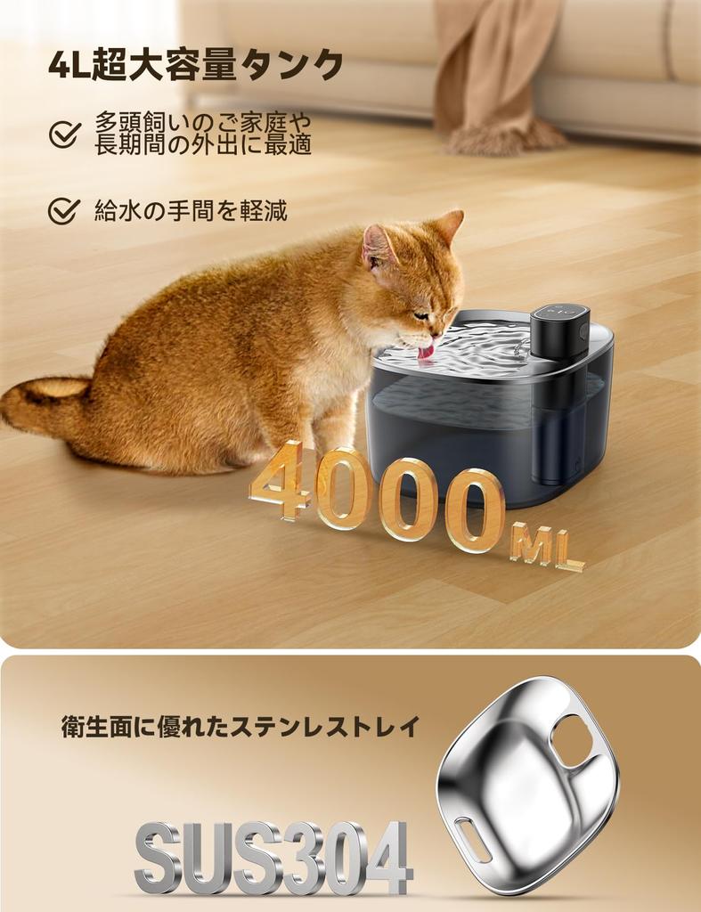FEELNEEDY Кошачья вода без помпы Сокращает время уборки благодаря большой емкости, перезаряжаемая 4000 мАч, нержавеющая сталь, вода, автоматическая подача воды, перезаряжаемая, кошачья вода
