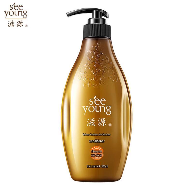 Ziyuan Ginger Strengthening Hair Conditioner