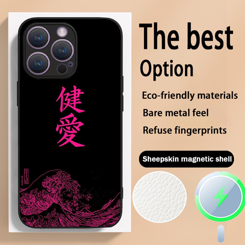 Japanese art text fashion love design Phone Case For iPhone 16 15 14 13 12 11 Plus Pro Max High-end Luxury Magsafe Sheepskin