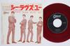 7inch Record BEATLES She Loves You Ill Get You OR1058 ODEON 1964 Japan Rock Used