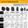Kenko Aosta Sanctuary IV RT140 Backpack Tote Bag Camouflage Multi Camouflage 3-Way Shoulder Backpack Tote Load Distribution Damper Binocular Storage
