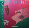 LP Record DIANE SCHUUR - Timeless VIJ28097 GRP 1986 Japan Jazz Used