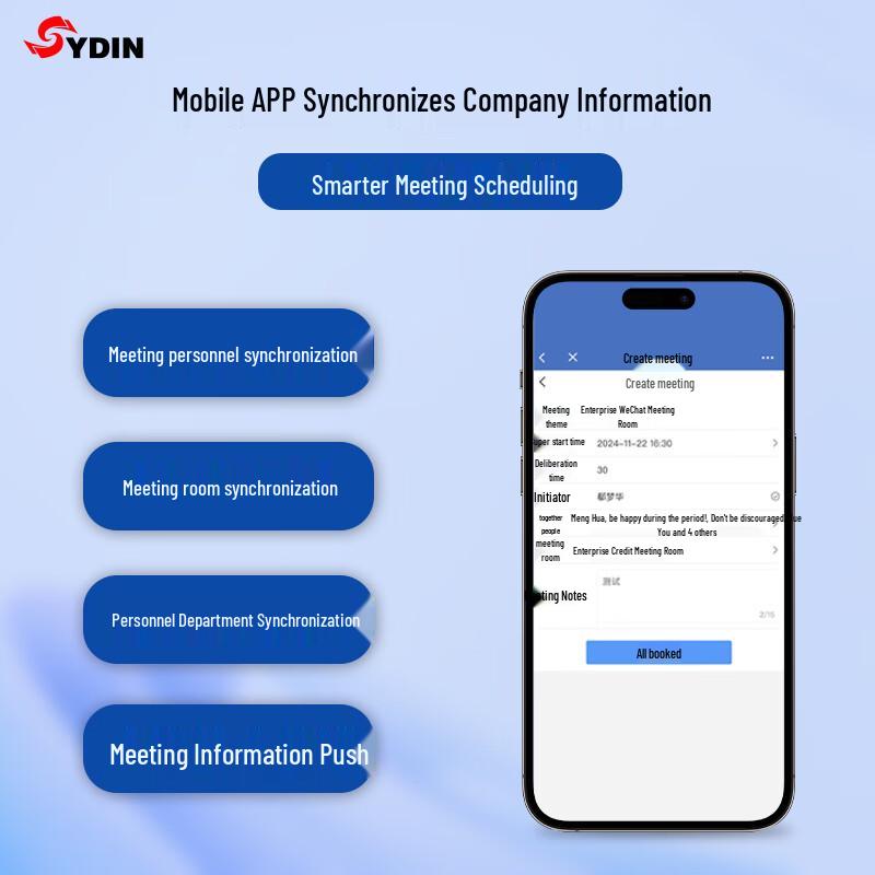 SYDIN Smart Video Conference Server (CN version)