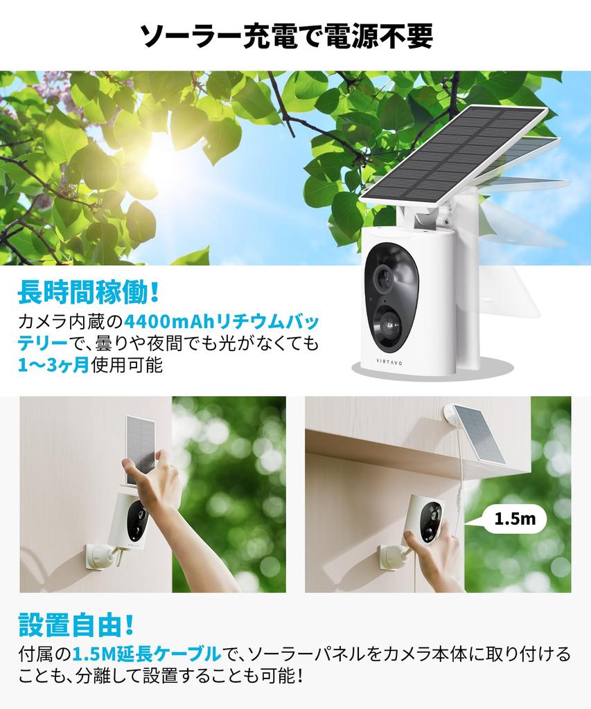 Virtavo Уличная беспроводная перезаряжаемая камера видеонаблюдения с цветным ночным видением, камера для питомцев WiFi, обнаружение движения, аудио, ночное видение