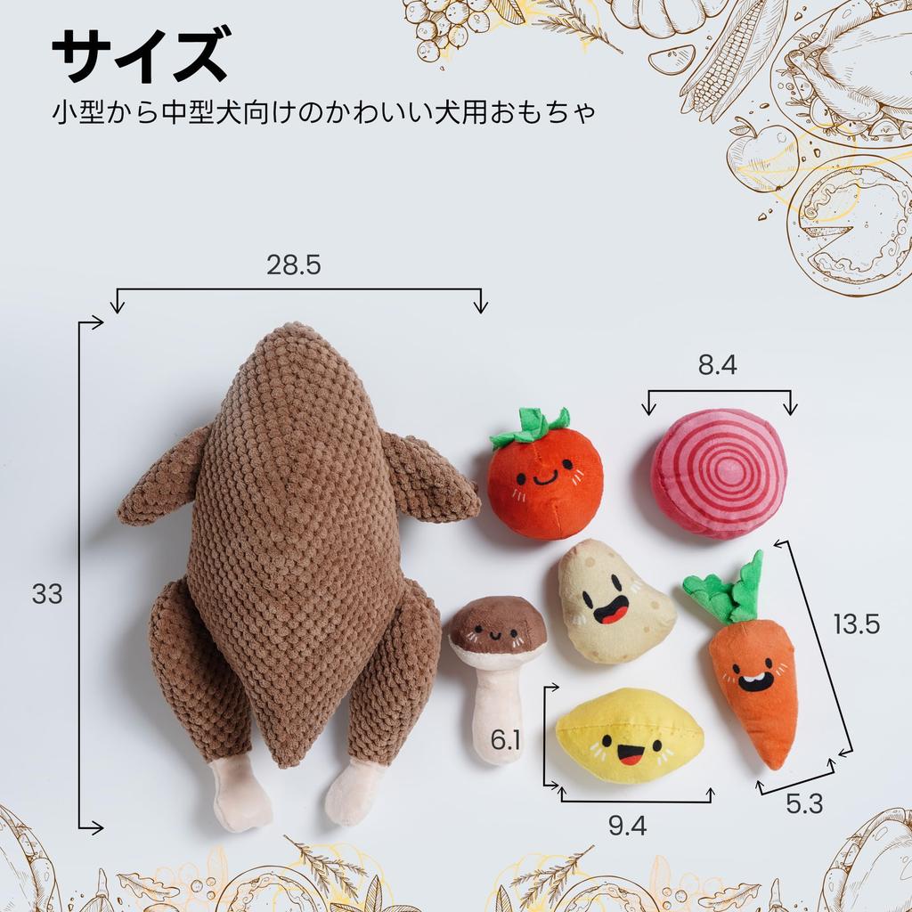 The Nocciola Turkey Squeaky Dog Toy Is Designed To Keep Your Dog It Doubles As a Puppy Teething Toy and an Interactive Toy To Relieve Perfect for