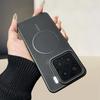 Применимо к Xiaomi 17PRO чехол-наклейка матовый с теплоотводом дышащий магнитный чехол для мобильного телефона Xiaomi 15 ультратонкий матовый защитный чехол