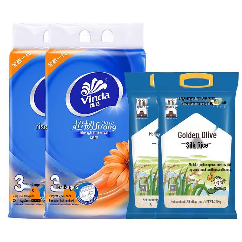 Vinda Facial Tissues & Golden Olive Rice Bundle