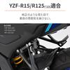 Замок для шлема мотоцикла Daytona держатель шлема 97937 YZF-R125/R15(23) МТ-125(23)