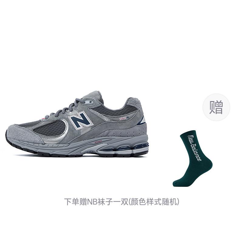 New Balance 2002R 'Серый Индиго'