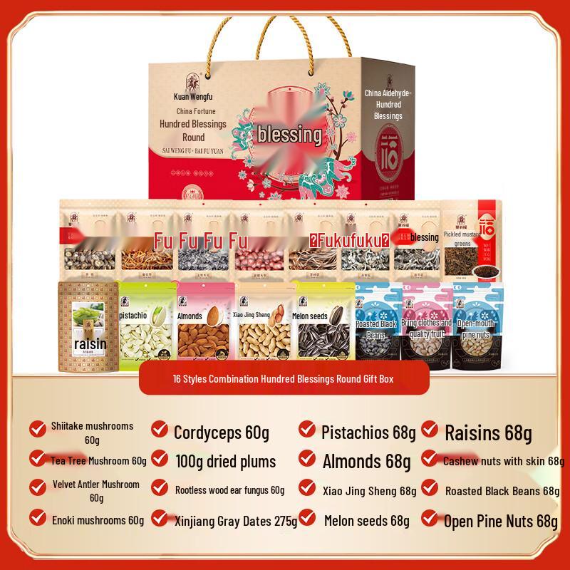 Sai Weng Fu Bai Fu Yuan Dried Roasted Goods Gift Box
